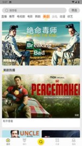 ������Ƶ��Ѱ� 9.9.9 ��׿���ͼ1