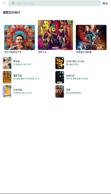 ����Ӱ��app��ͼ3