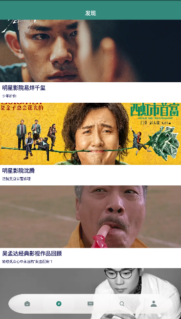 ����Ӱ��app��ͼ4