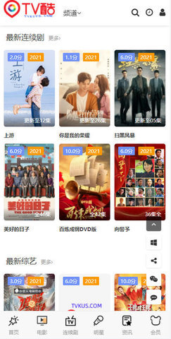 TV��Ӱ�� 1.0 ���Ӱ��ͼ2