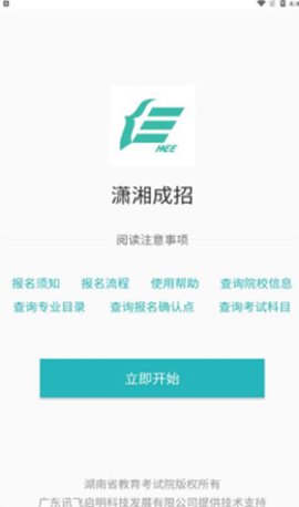 app 1.0.35 °ͼ2