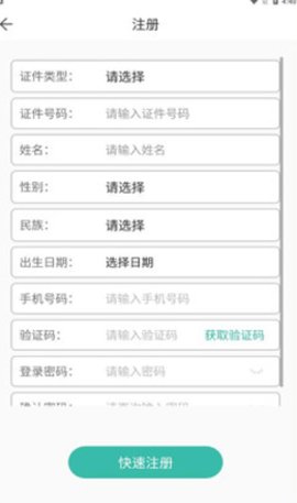 app 1.0.35 °ͼ3