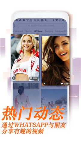 UCʰ 7.9.4 ׿ͼ4