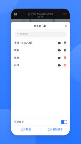 ׻App 4.2.0 ׿ͼ2