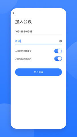 ׻App 4.2.0 ׿ͼ1