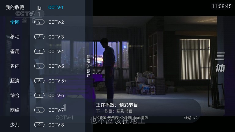 TVعٷ°2023ͼ1
