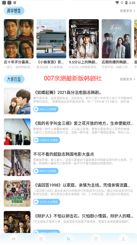 tsks���������ذ�װ��ͼ3