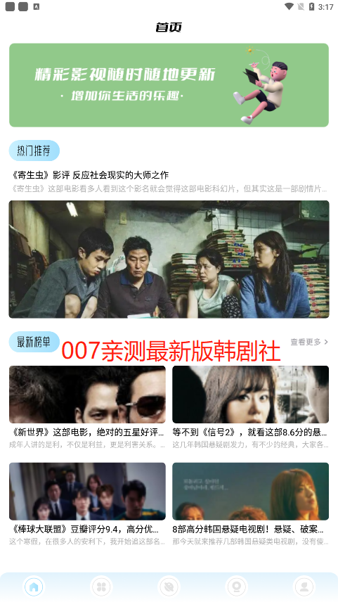 tsks���������ذ�װ��ͼ4