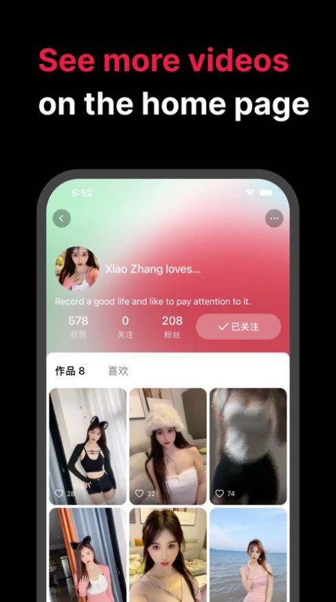 taie׿2023ٷ°ͼ1