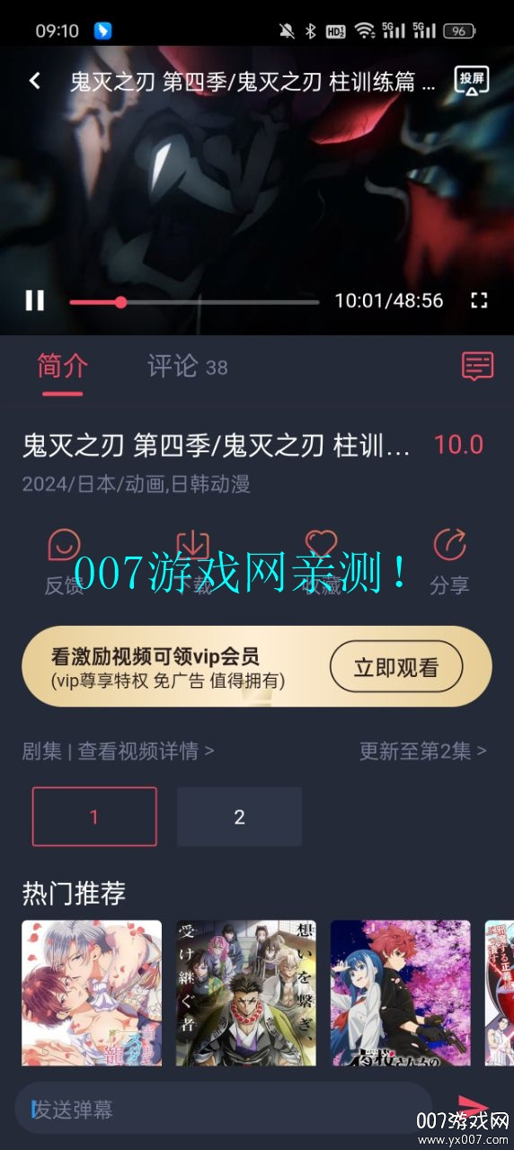 Ԫappٷؽͼ4