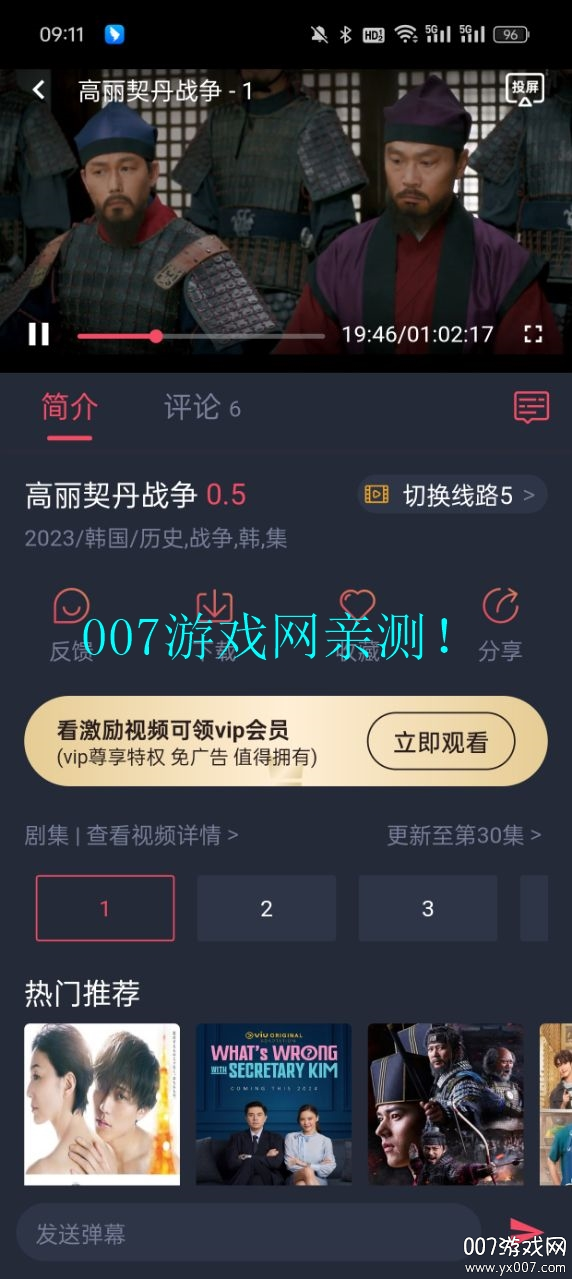 Ԫappٷؽͼ5