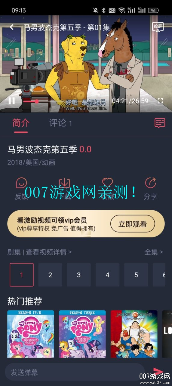 Ԫappٷؽͼ6