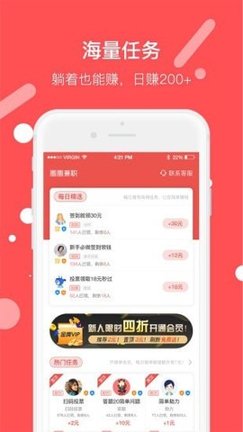 ȦȦְ 1.0.4 ׿ͼ4