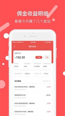 ȦȦְ 1.0.4 ׿ͼ3