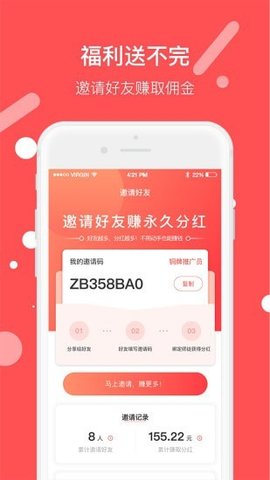 ȦȦְ 1.0.4 ׿ͼ1