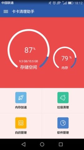  1.0 ׿ͼ4