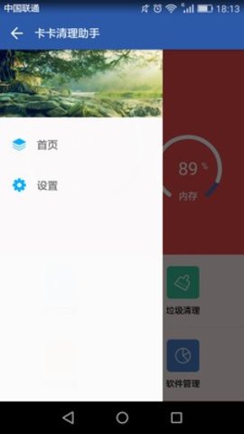  1.0 ׿ͼ2