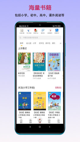 ���鱦 1.7.8 �ֻ����ͼ1