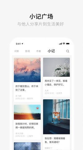 oneһ˵͹app 5.1.6 ׿ͼ3