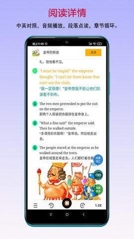 ���鱦 1.7.8 �ֻ����ͼ2