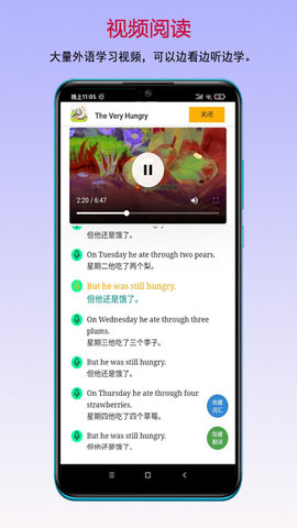 ���鱦 1.7.8 �ֻ����ͼ3