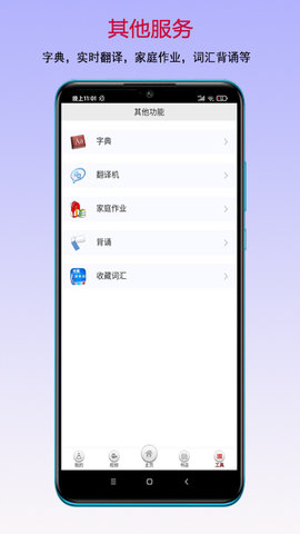 ���鱦 1.7.8 �ֻ����ͼ4