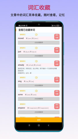���鱦 1.7.8 �ֻ����ͼ5
