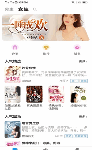 һ��׷�����°��ͼ3