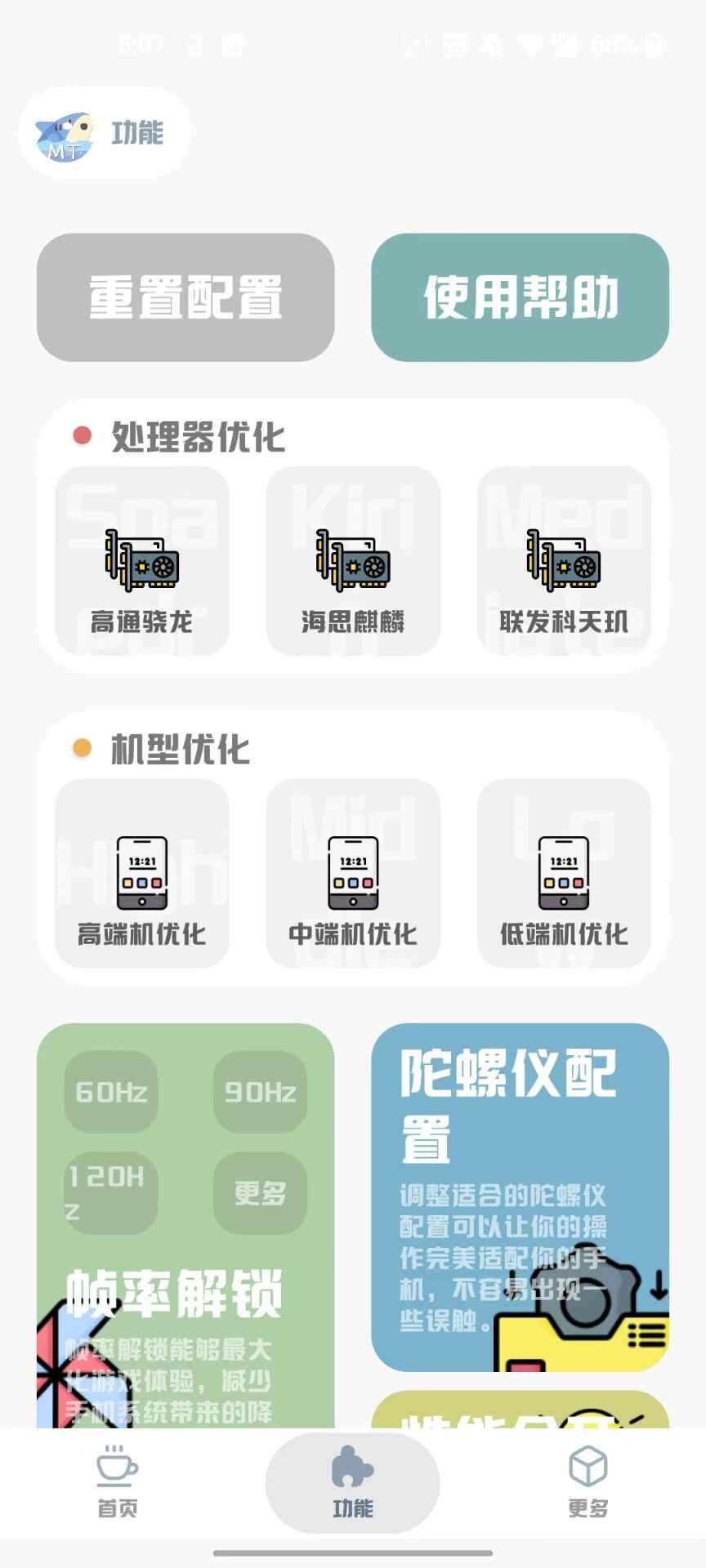 MT°汾ͼ3