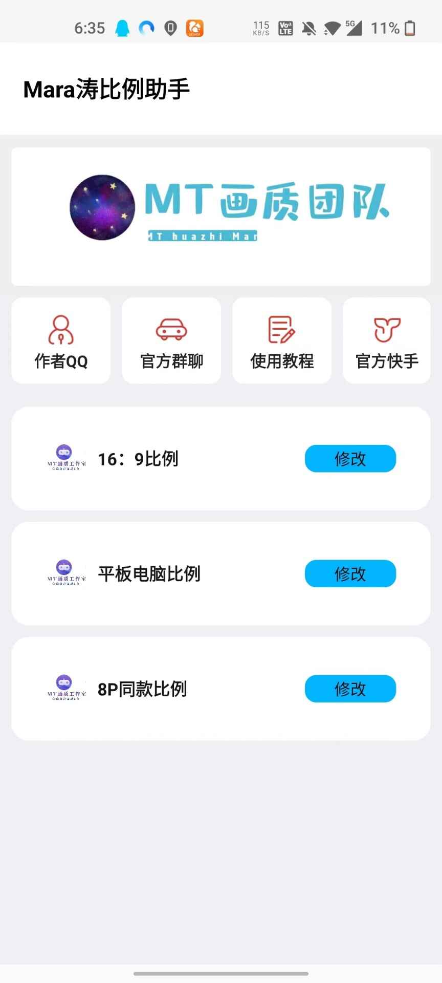 mt3.1汾ͼ2