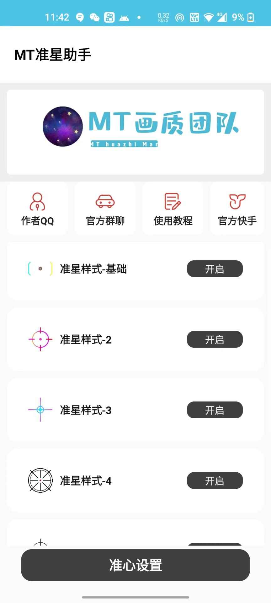 mt3.1汾ͼ1