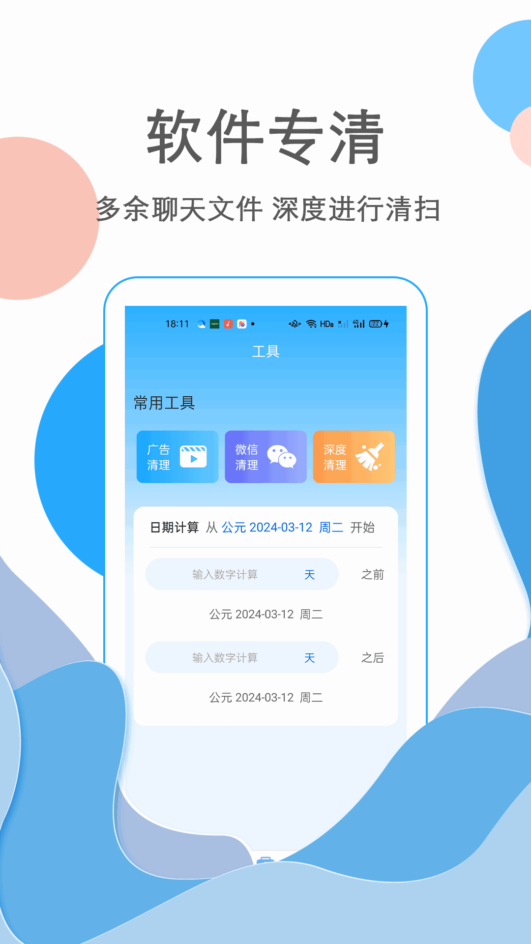 appͼ1