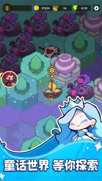 ��˼��ͯ����Ϸ��ͼ3