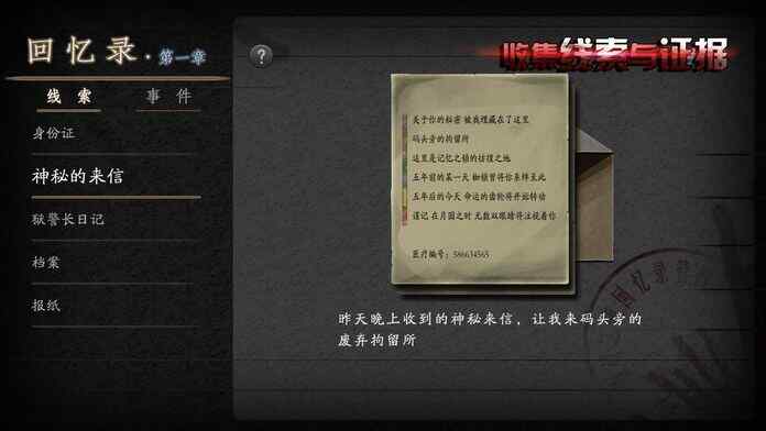 Ϲ���ǵ��������ѽ�ͼ2