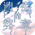 ʧֻ