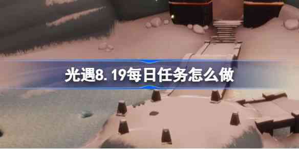 8.19ÿ