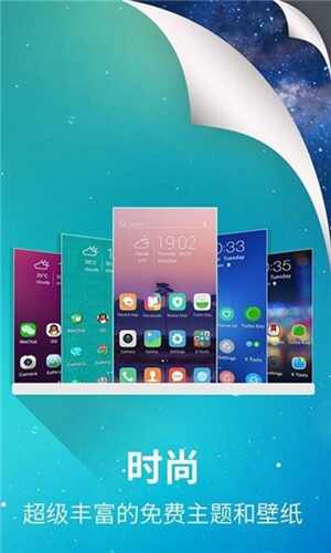 X Launcher Proͼ3