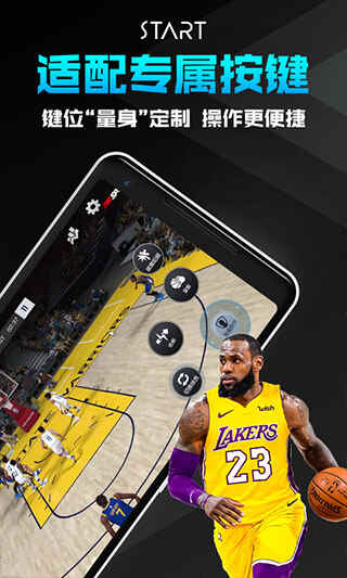 ��Ѷstart����Ϸ������ս�ͼ2