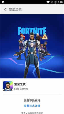 epicͼ4