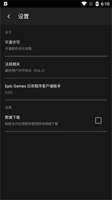epicͼ2