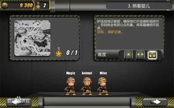 С������ս��ͼ3