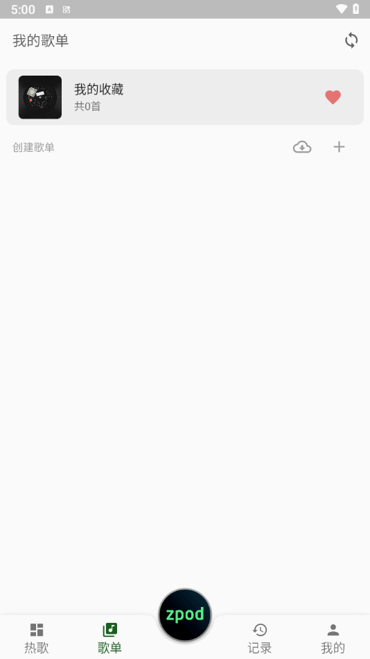 zpod°appͼ2