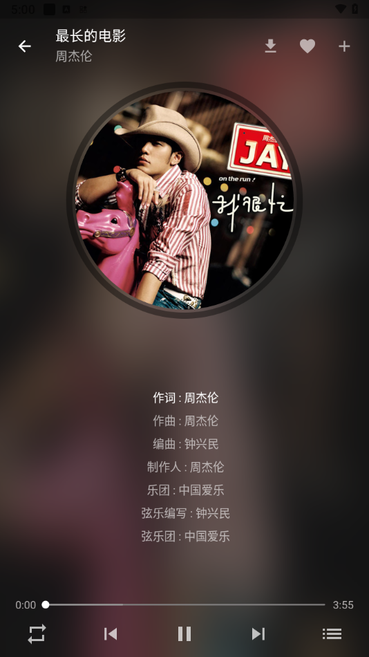 zpod°appͼ4
