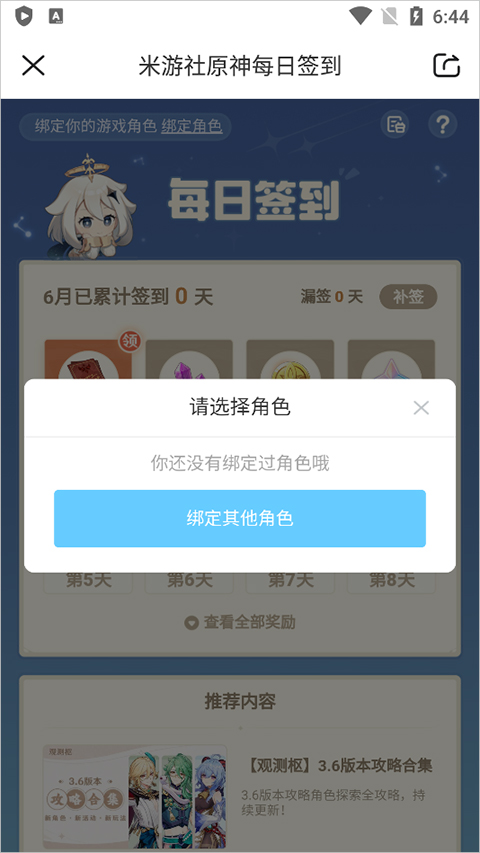 2024ͼ1