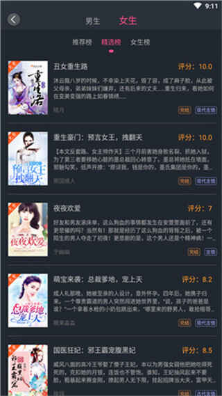 �������С˵��׿���ͼ2