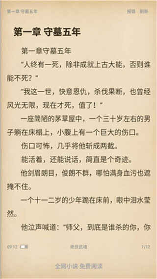 �������С˵��׿���ͼ3