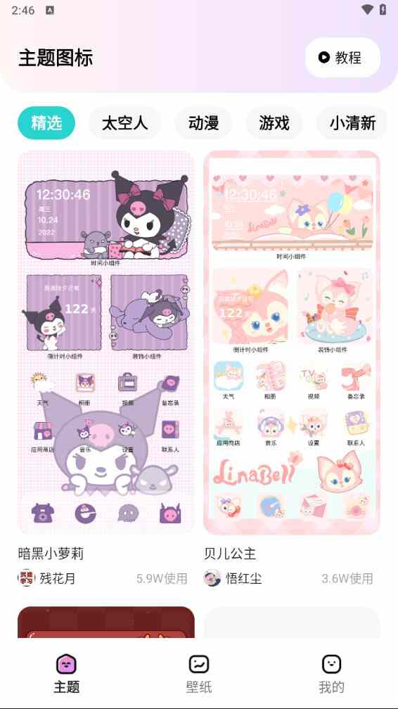 ʱ�������ͼ1