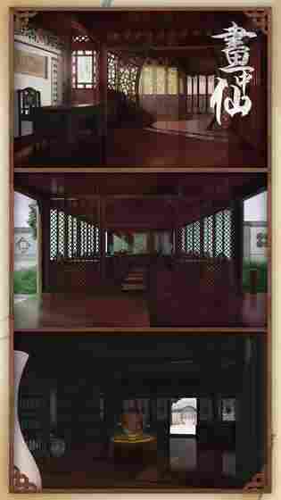 �����ɽ�ͼ2