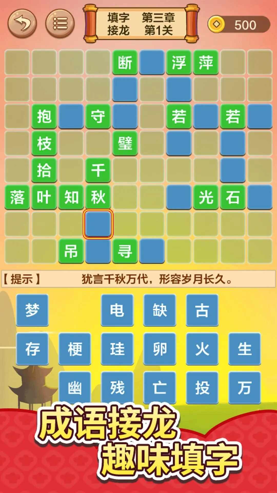 ����³����ͼ1