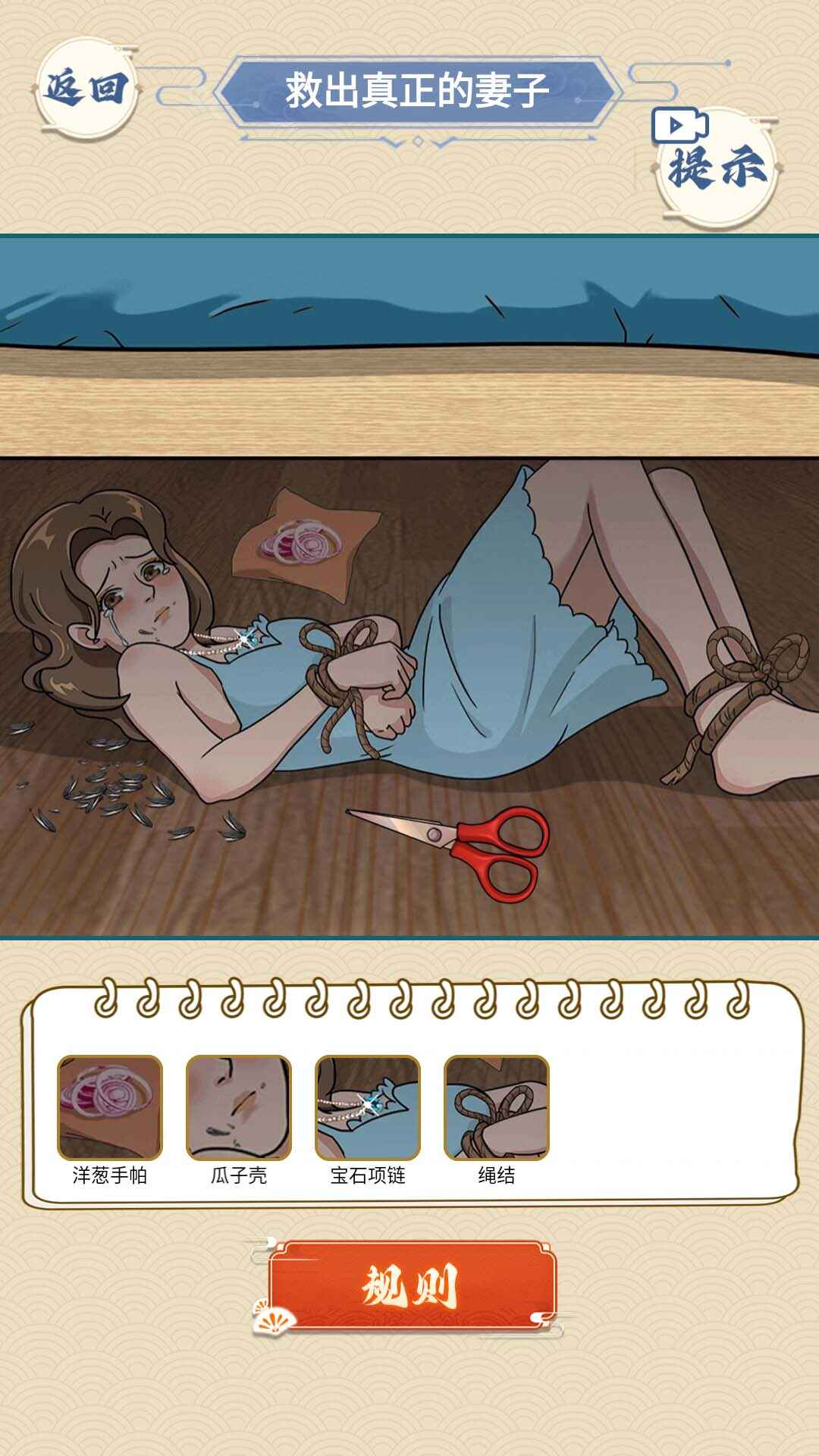 ˭˵ѽͼ2